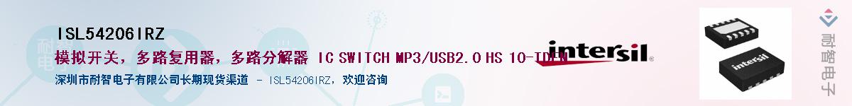 ISL54206IRZ������-�������