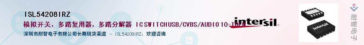 ISL54208IRZ������-�������