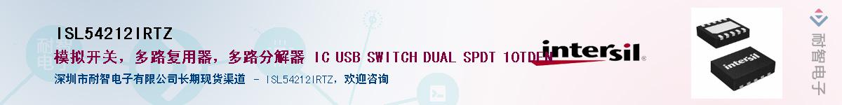 ISL54212IRTZ������-�������