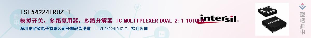 ISL54224IRUZ-T������-�������