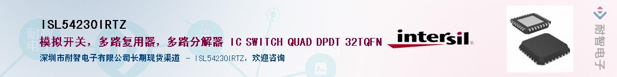 ISL54230IRTZ������-�������