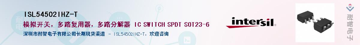 ISL54502IHZ-T������-�������