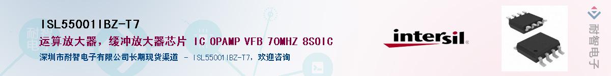 ISL55001IBZ-T7������-�������