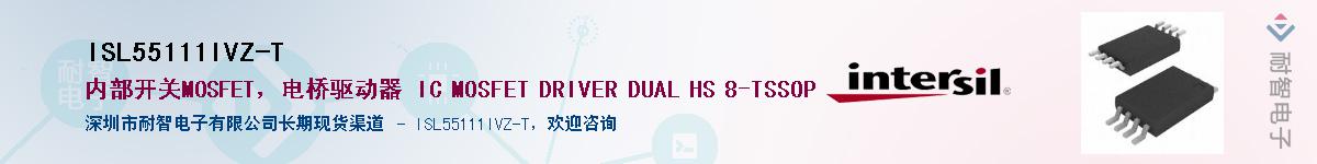 ISL55111IVZ-T������-�������