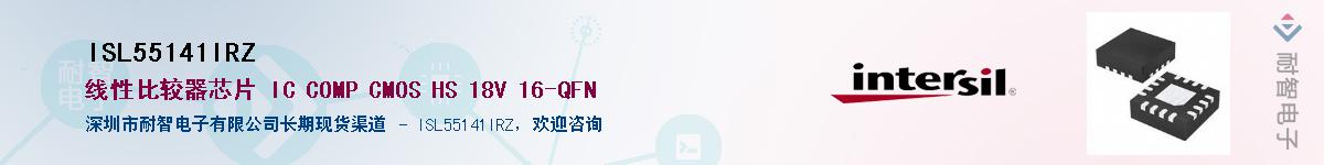 ISL55141IRZ������-�������