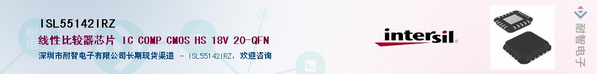 ISL55142IRZ����(y��ng)��-�������