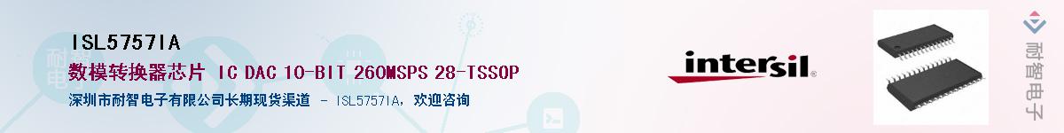 ISL5757IA������-�������