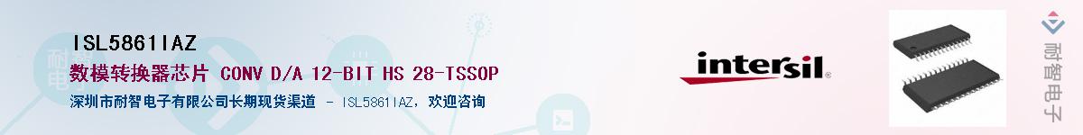 ISL5861IAZ������-�������
