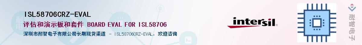 ISL58706CRZ-EVAL������-�������