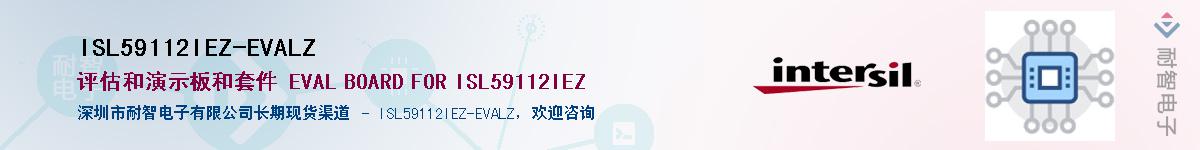 ISL59112IEZ-EVALZ������-�������
