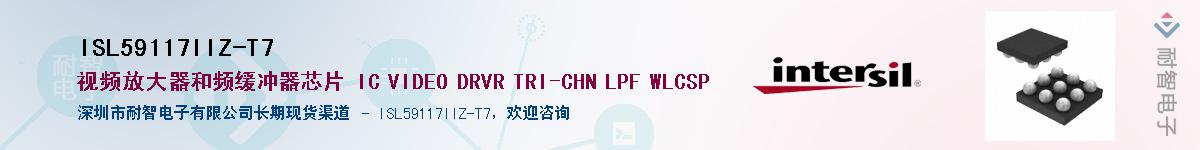 ISL59117IIZ-T7������-�������