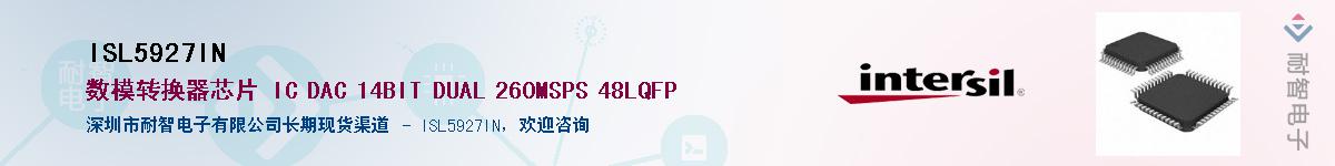 ISL5927IN����(y��ng)��-�������