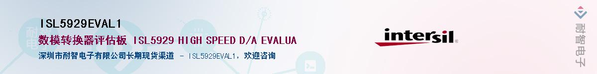 ISL5929EVAL1������-�������