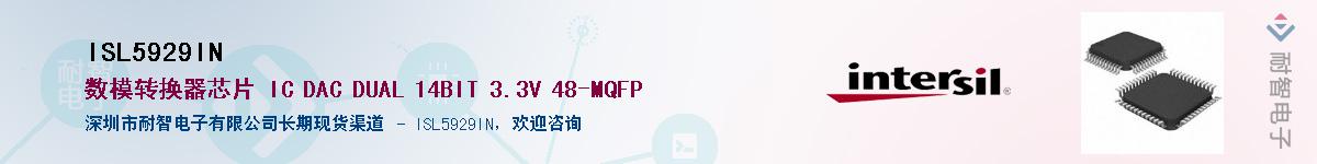 ISL5929IN������-�������