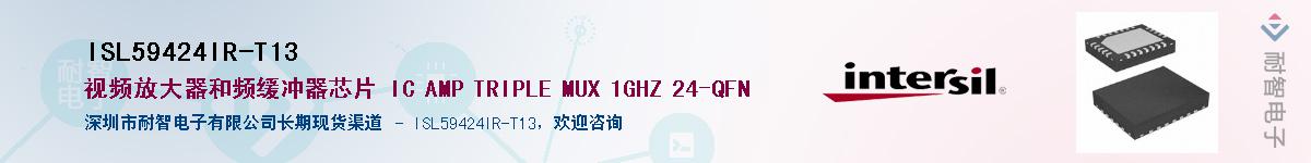ISL59424IR-T13������-�������