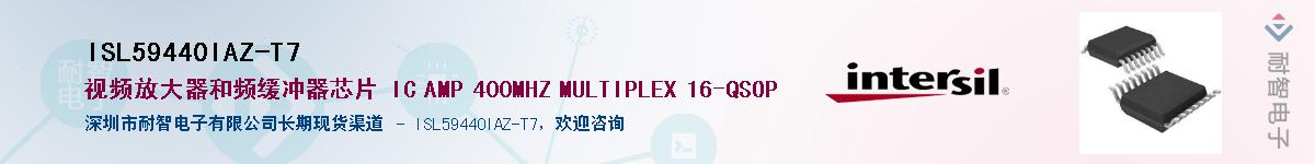 ISL59440IAZ-T7������-�������