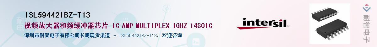 ISL59442IBZ-T13������-�������