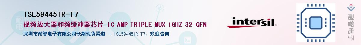 ISL59445IR-T7������-�������
