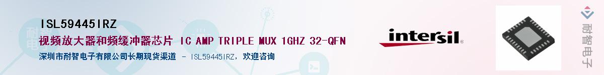 ISL59445IRZ������-�������