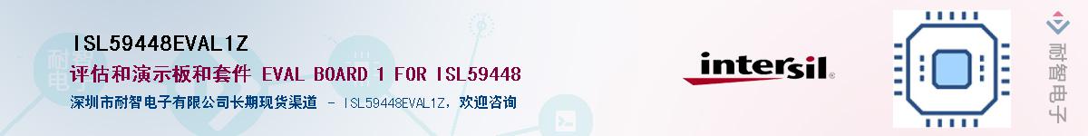 ISL59448EVAL1Z����(y��ng)��-�������