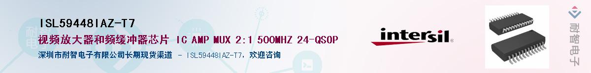 ISL59448IAZ-T7������-�������