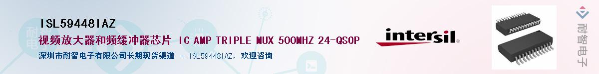 ISL59448IAZ������-�������