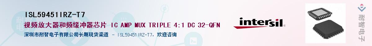 ISL59451IRZ-T7������-�������