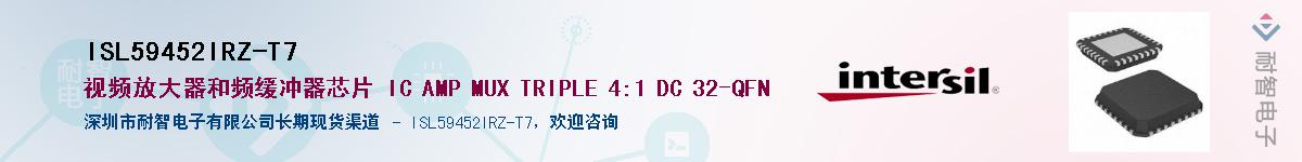 ISL59452IRZ-T7������-�������