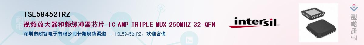 ISL59452IRZ������-�������