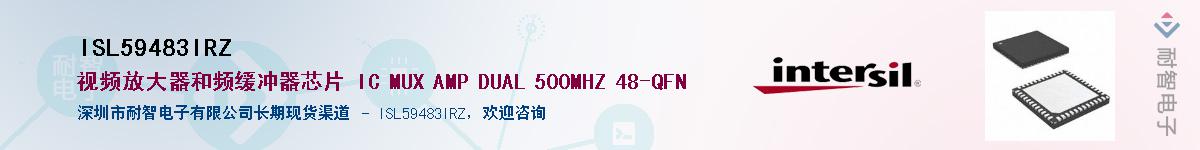 ISL59483IRZ������-�������