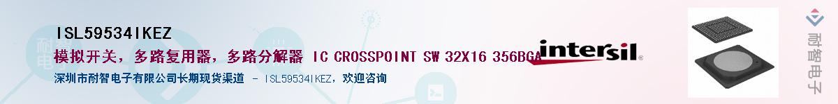 ISL59534IKEZ������-�������