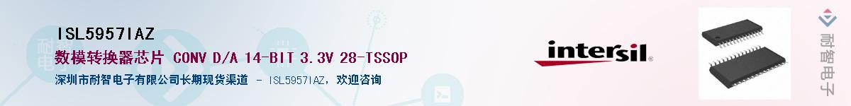 ISL5957IAZ����(y��ng)��-�������