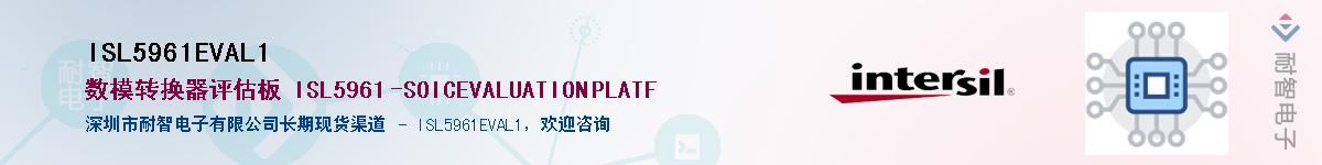 ISL5961EVAL1������-�������