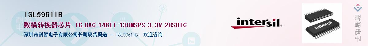 ISL5961IB����(y��ng)��-�������