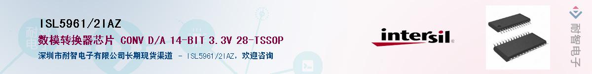 ISL5961/2IAZ����(y��ng)��-�������