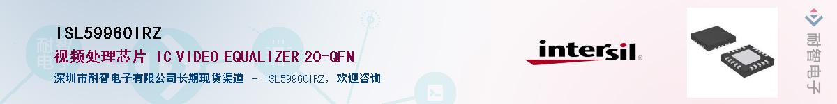 ISL59960IRZ������-�������