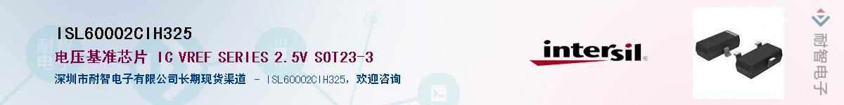 ISL60002CIH325������-�������