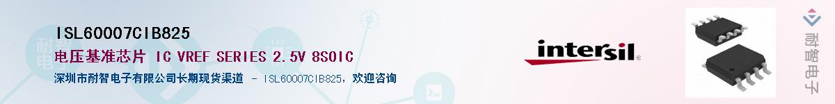 ISL60007CIB825������-�������