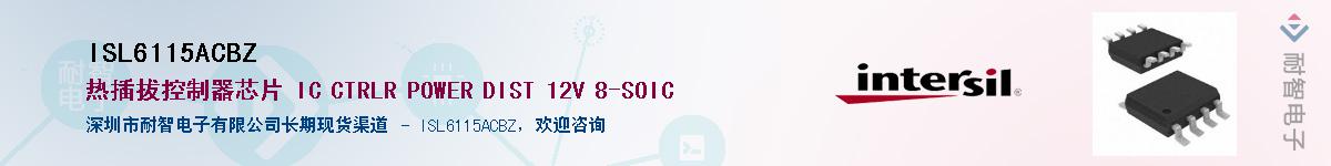 ISL6115ACBZ������-�������