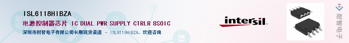ISL6118HIBZA������-�������