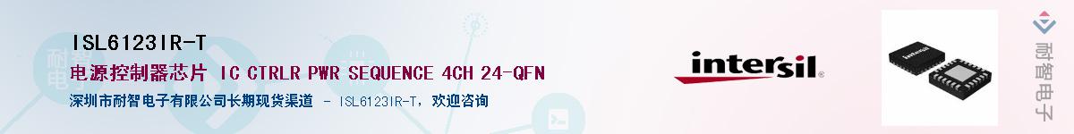 ISL6123IR-T������-�������