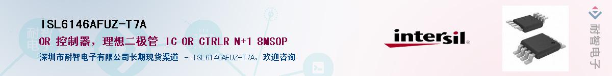 ISL6146AFUZ-T7A������-�������