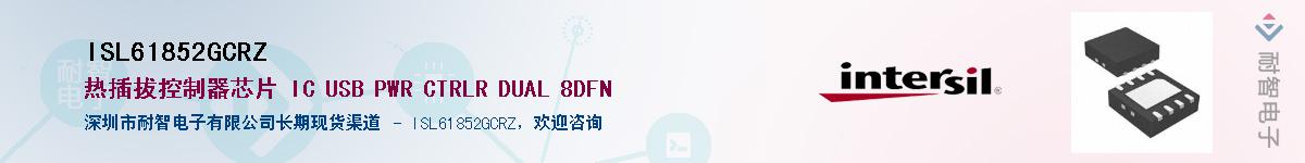 ISL61852GCRZ������-�������