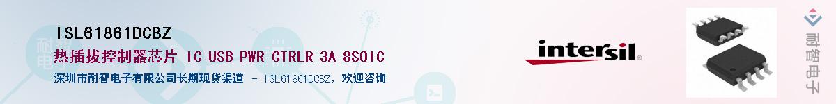 ISL61861DCBZ������-�������