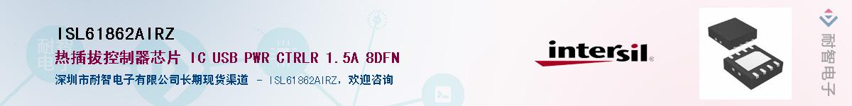 ISL61862AIRZ������-�������