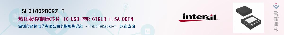 ISL61862BCRZ-T������-�������