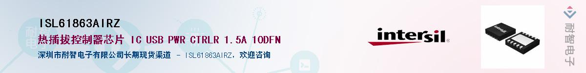 ISL61863AIRZ������-�������