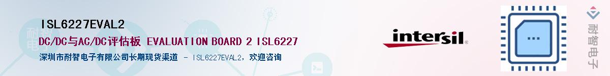 ISL6227EVAL2������-�������