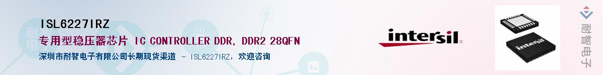 ISL6227IRZ������-�������