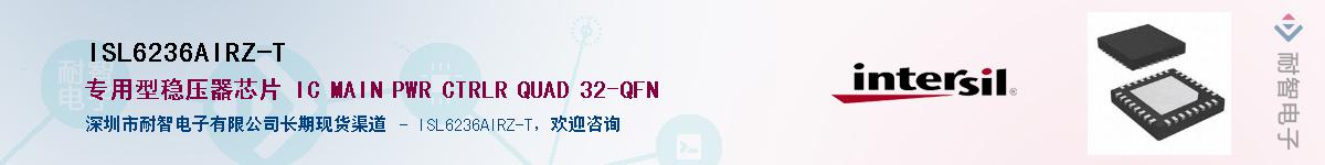 ISL6236AIRZ-T������-�������